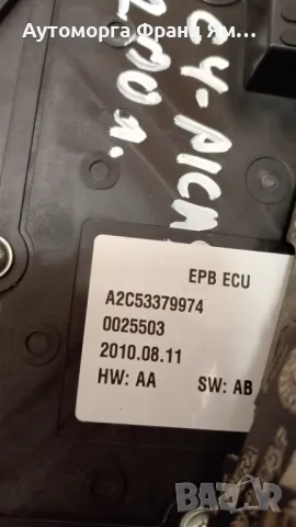 A2C53379974 Електрическа ръчна спирачка Citroen C4 Picasso , снимка 2 - Части - 49222529