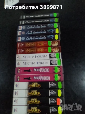 Продавам видеокасети цена 10 лева, снимка 16 - DVD филми - 50048380
