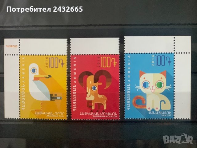 699. Армения 2016 = “ Фауна. Детска Филателия : Животни ”, **, MNH 