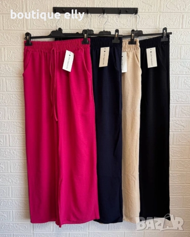 дамски панталон в бежово и тъмно синьо