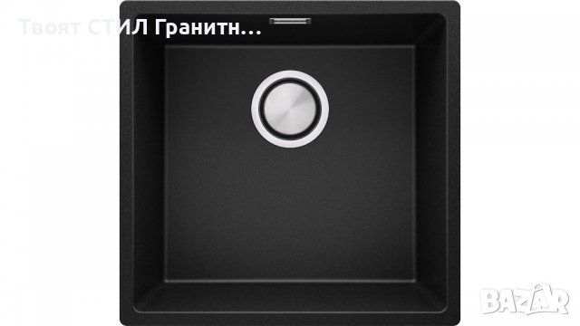 Гранитна Мивка за Вграждане под Плот Лондон 50 XL - 460 x 440 mm черен