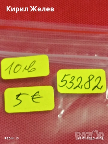 Рядка банкнота 5 песос 1960г. Куба за КОЛЕКЦИОНЕРИ 53282, снимка 9 - Нумизматика и бонистика - 53186054