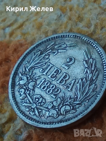 Сребърна монета 2 лева 1882г. Княжество България от КОЛЕКЦИЯ за КОЛЕКЦИЯ 50551, снимка 3 - Нумизматика и бонистика - 51876087