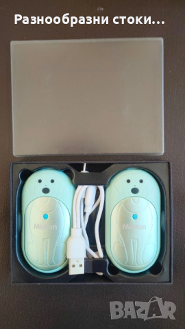 Комплект нови ръчни нагреватели, снимка 1