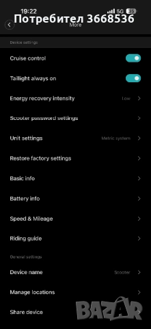 Два броя тротинетки Xiaomi, снимка 11 - Други спортове - 54322662