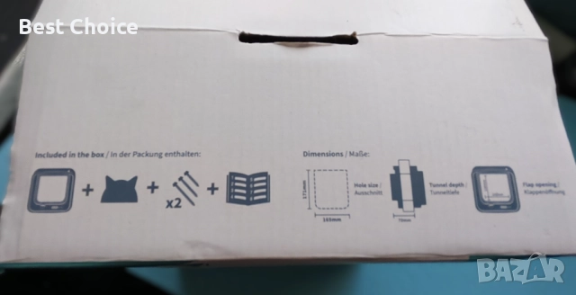 Умна автоматична вратичка за котки с четец за чипове SureFlap, снимка 5 - За котки - 52773668