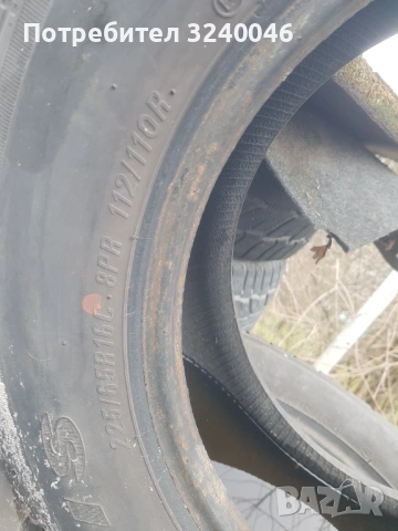 4бр. Бусови Гуми 225/65/16C, снимка 3 - Гуми и джанти - 53897720