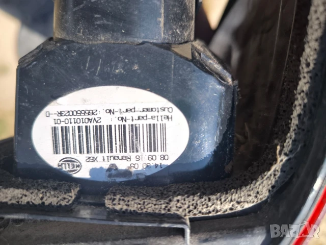 Стоп,стопове за бус, снимка 8 - Части - 46720604