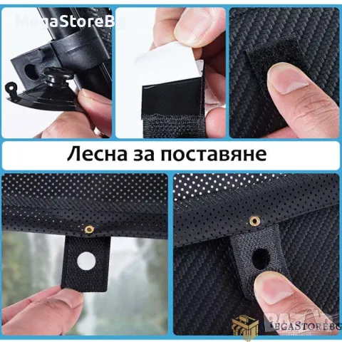 Щора странична 1200 - 45х55см, снимка 2 - Аксесоари и консумативи - 48096197