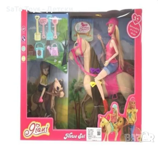 Комплект "Кукла с Кон" с аксесоари