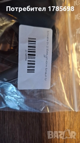 Гуми Giant cavia Course 1 - 700/25с 2бр, снимка 10 - Части за велосипеди - 52791480