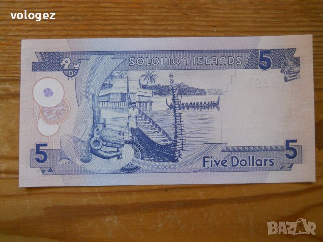 банкноти - Австралия, Папуа-Нова Гвинея, Соломонови о-ви, снимка 4 - Нумизматика и бонистика - 23689858