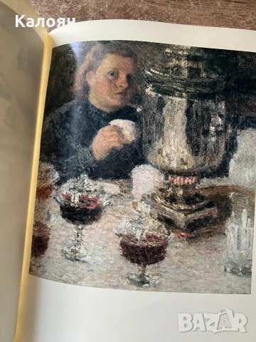 Албум с репродукции на картини на художника Игор Грабар , снимка 11 - Специализирана литература - 51170905