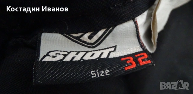 Shot Race Gear зимен мото панталон размер 32, снимка 8 - Панталони - 53110686