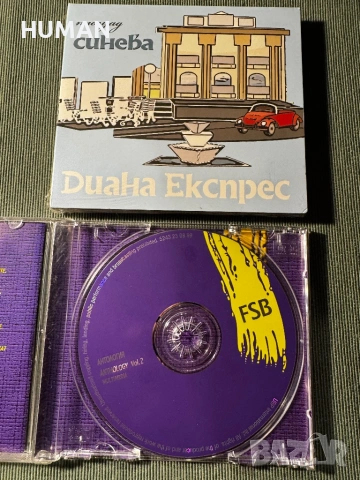 Сигнал - ФСБ - Диана Експрес - По високо напрежение , снимка 16 - CD дискове - 54258184