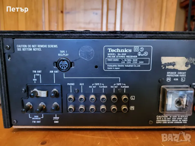 Technics SA-500 Ресийвър, снимка 5 - Ресийвъри, усилватели, смесителни пултове - 48880765