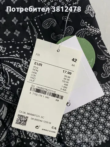 C&A Нови панталонки, снимка 2 - Къси панталони и бермуди - 48694091