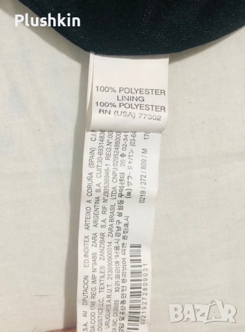 Нов дамски топ ZARA, снимка 7 - Корсети, бюстиета, топове - 42841495