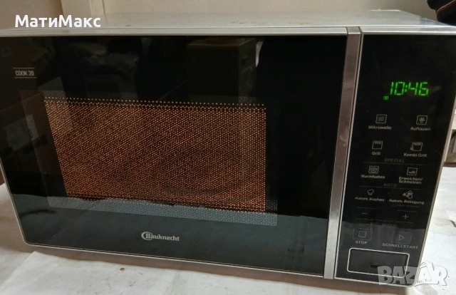 Микровълнова фурна BAUKNECHT с грил, снимка 4 - Микровълнови - 54106005