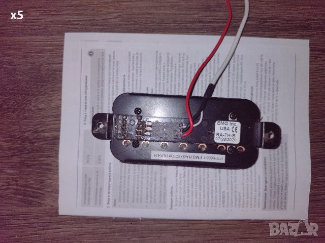 Заменям адаптер EMG Retro Active Hot 70 Alnico-5 (neck) за 7 струнна китара, снимка 2 - Китари - 53936011