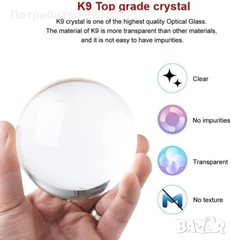 LED Светеща кристална топка/лампа, 3D сензорна - Star walk, снимка 8 - Настолни лампи - 49411287