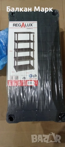 Пластмасов стелаж Regalux – 187 × 40 × 80 см | Нов, снимка 2 - Етажерки - 52719924