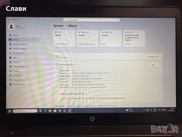 Бизнес лаптоп HP, Intel Core i5, 16 GB RAM, SSD NVMe, Windows 11, снимка 18 - Лаптопи за работа - 51978327
