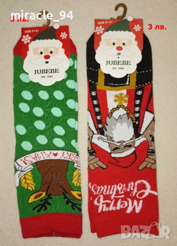 Коледни свещи, топки, чорапи, чаши и кутийки, снимка 4 - Коледни подаръци - 52583985