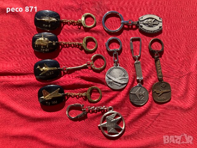 Лот ключодържатели Авиация Самолети Хеликоптри
