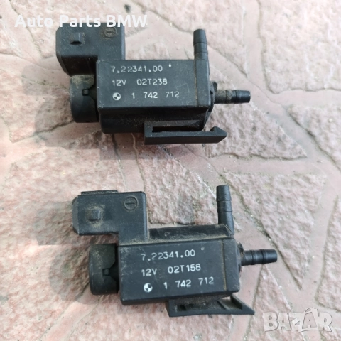 Вакум клапан BMW 7.22341.00 Pierburg Вакум клапан Пиербург 72234100, снимка 2 - Части - 51531949