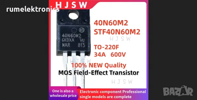 STF40N60M2, 40N60M2 корпус TO-220F
