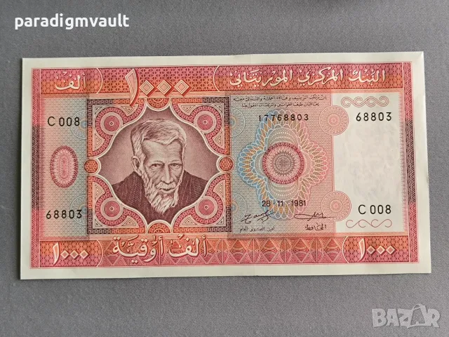 Банкнота - Мавритания - 1000 угия UNC | 1981г.