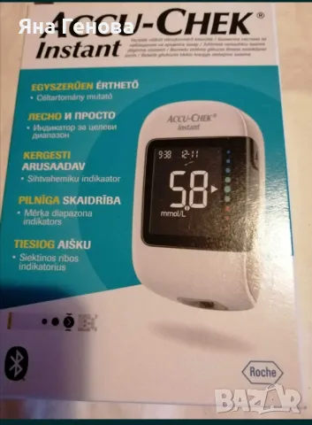 Глюкомер Accu-Chek , снимка 1