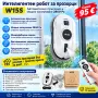 интелигентен робот за прозорци, снимка 1