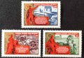 СССР, 1976 г. - пълна серия чисти марки, индустрия, 3*10