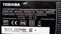 TOSHIBA 32E2533D със счупена матрица ,FSP064-3FS01 ,SR050D VTV-L50005 REV:1C ,U320DH01 DA102, снимка 3