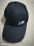 Качественна черна шапка с бродирана емблема БМВ М BMW M кола автомобил джип + ПОДАРЪК, снимка 4