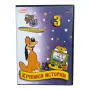 Кучешки истории DVD с бг аудио , снимка 1