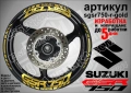 Suzuki GSR750 кантове и надписи за джанти, снимка 4