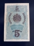 5 лева 1916, снимка 2