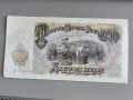 Банкнота - България - 200 лева UNC | 1951г., снимка 2