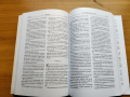 библия новия завет чисто нова , снимка 4