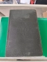Библия 1924 г, снимка 3