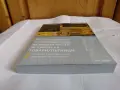 Учебник за шофьорска компетентност, снимка 3