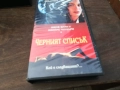 ЧЕРНИЯТ СПИСЪК-ORIGINAL VHS VIDEO TAPE 2210251724, снимка 3