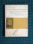 Хр. Големанов - Възрожденска медицинска книжка С АВТОГРАФ! 1964г.