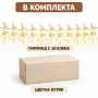 Коледен LED гирлянд с 10 прозрачни елена и топлобяла светлина, снимка 6