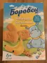 бебешки   храни, снимка 5