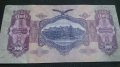Колекционерска банкнота 100 Пенгова 1930година Унгария - 14726, снимка 7