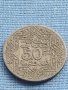 Монета 50 centimes EMPIRE CHERIFIEN Мароко рядка за КОЛЕКЦИОНЕРИ 41161, снимка 3